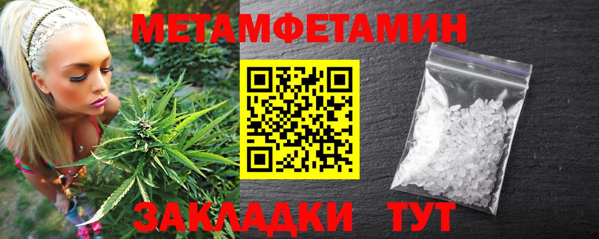 Котовск  Амфетамин  Вход с VPN  АМФ Premium 