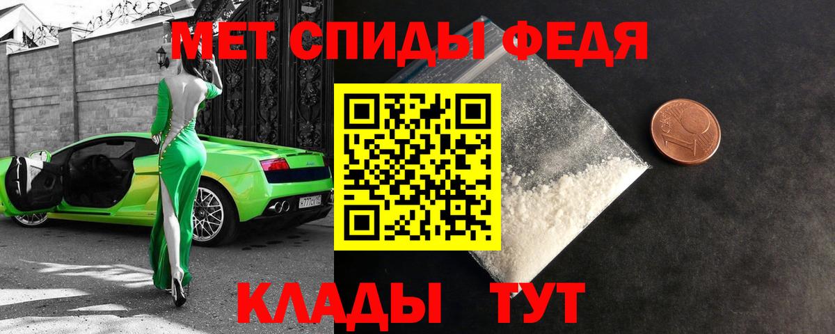 АМФ 97% Котовск