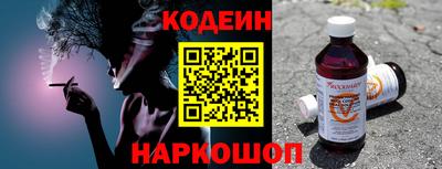 сатива Краснокаменск