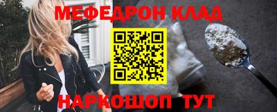 сатива Краснокаменск