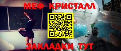 гашишное масло Краснодар