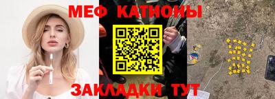сатива Краснокаменск