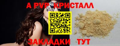 MDMA Premium VHQ Краснознаменск