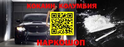 сатива Краснокаменск