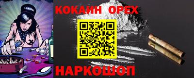 гашишное масло Краснодар