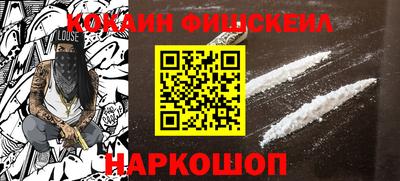 MDMA Premium VHQ Краснознаменск