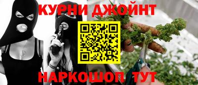 гашишное масло Краснодар