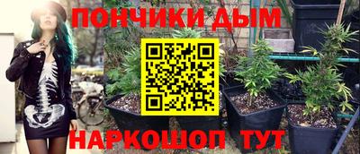 гашишное масло Краснодар