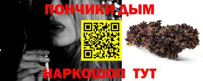 сатива Краснокаменск