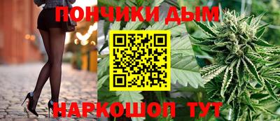 сатива Краснокаменск