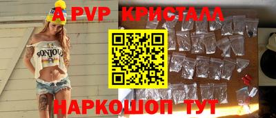 гашишное масло Краснодар