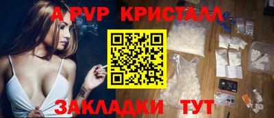 сатива Краснокаменск
