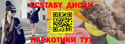 сатива Краснокаменск