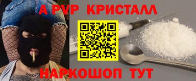 MDMA Premium VHQ Краснознаменск