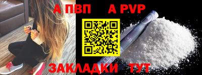сатива Краснокаменск