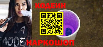 гашишное масло Краснодар