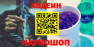 гашишное масло Краснодар