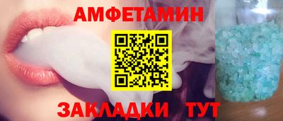 сатива Краснокаменск