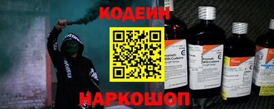 сатива Краснокаменск