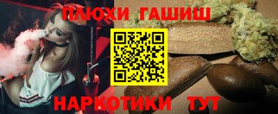 гашишное масло Краснодар