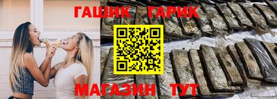 гашишное масло Краснодар
