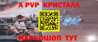 MDMA Premium VHQ Краснознаменск