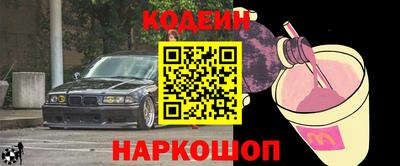 сатива Краснокаменск