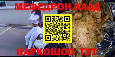 MDMA Premium VHQ Краснознаменск