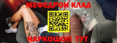 сатива Краснокаменск