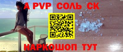 гашишное масло Краснодар