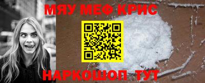 сатива Краснокаменск