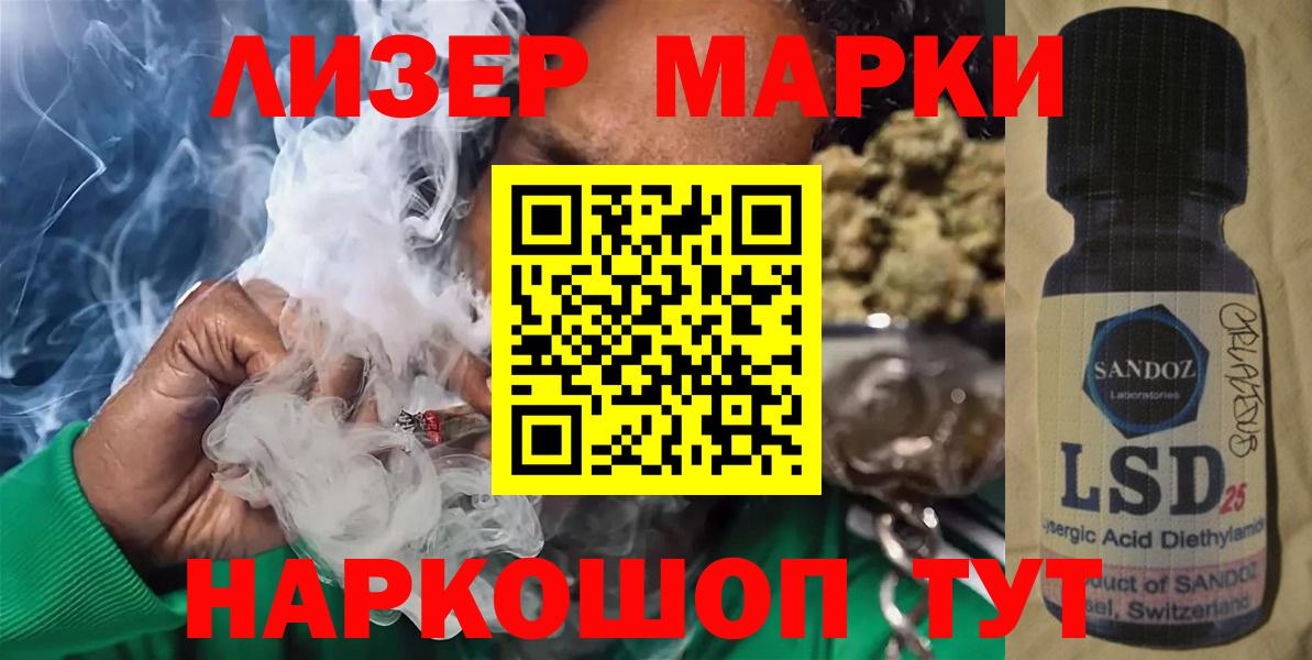 ЛСД экстази кислота Котовск