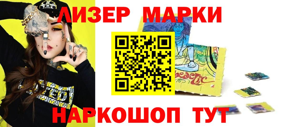 ЛСД экстази кислота  Вход с VPN  KRAKEN зеркало  Котовск 
