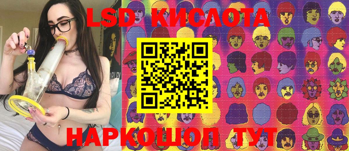 Наркотические марки  дарнет шоп  Вход с VPN  Котовск  Наркотические марки 1,8мг 